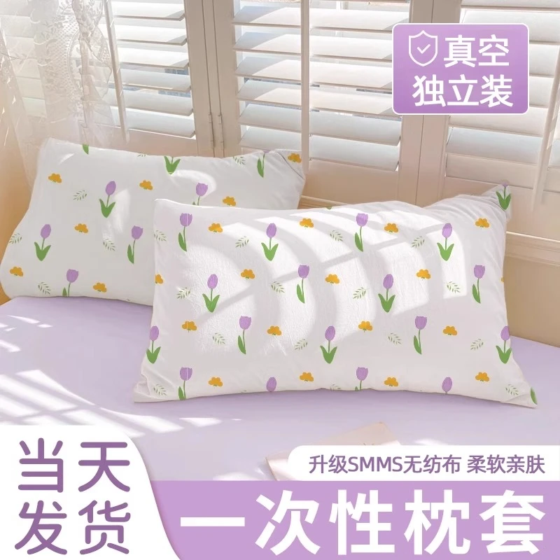 一次性枕套枕巾枕头家用床单被罩旅行加厚加大独立包装住酒店