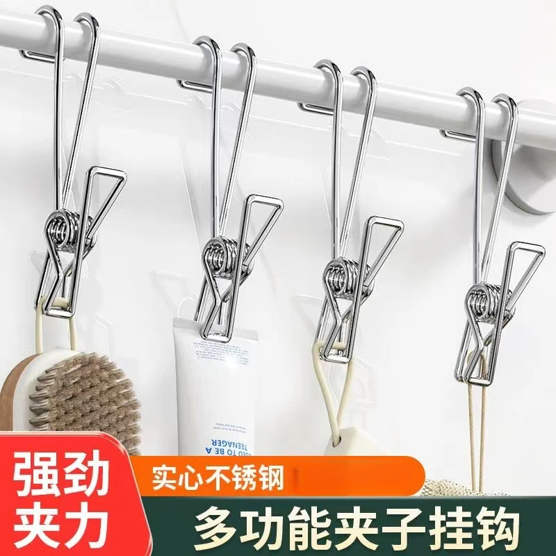 不锈钢夹子挂钩厨房浴室毛巾悬挂家用收纳零食封口夹照片长尾夹子