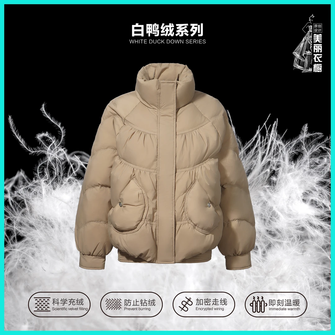 【小依专享】Y5356071A女士加厚保暖羽绒服-6071短款