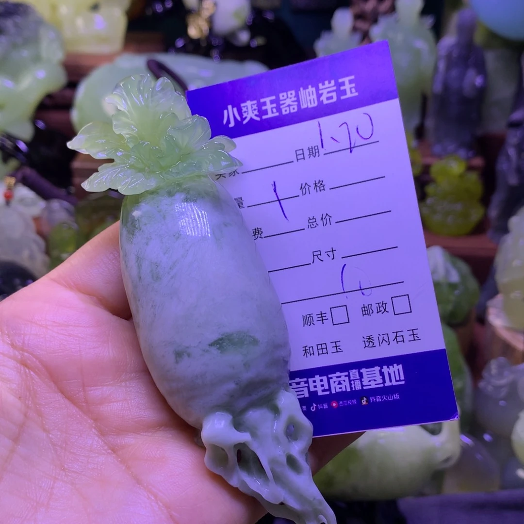 岫玉手把件未镶嵌