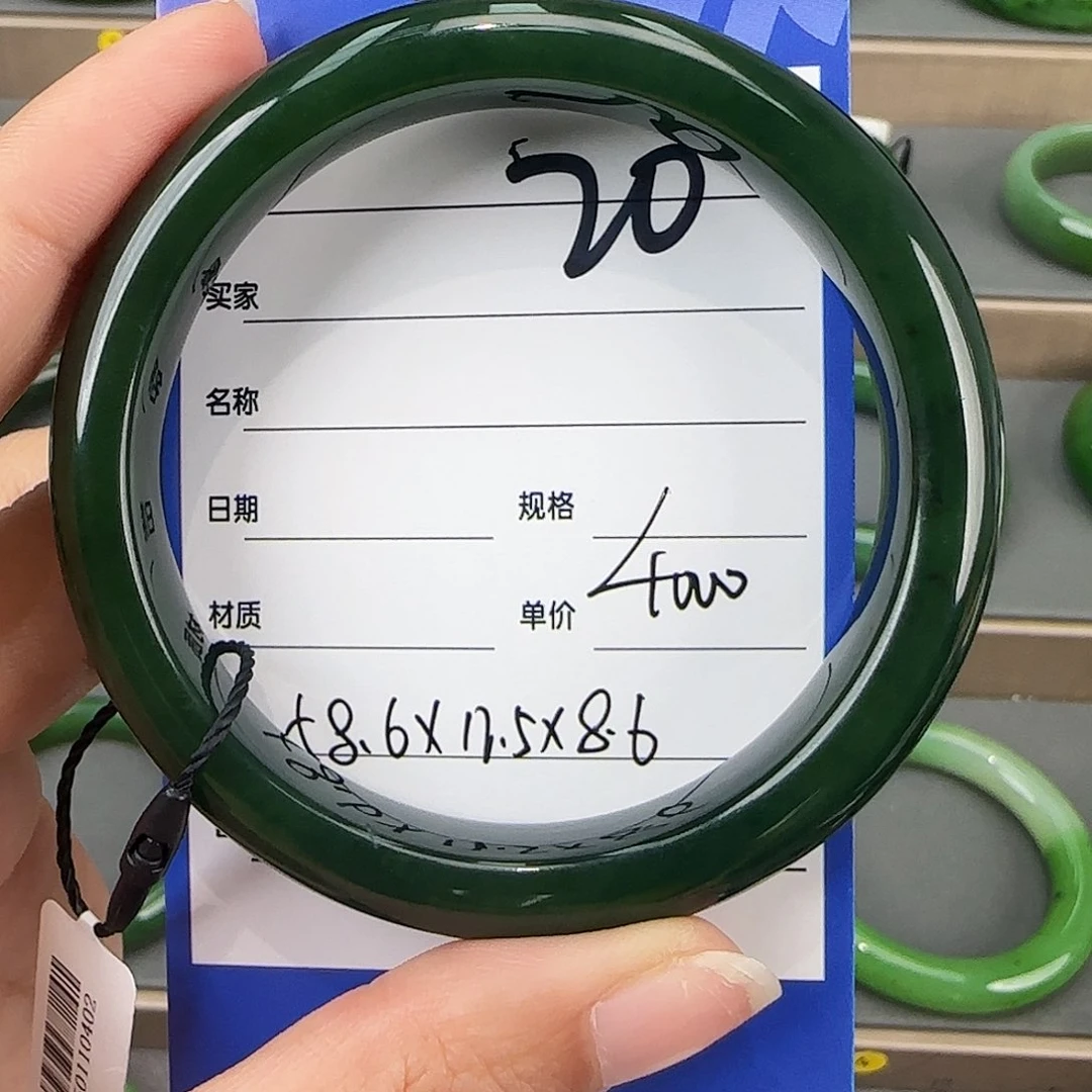 未镶嵌手镯和田玉（碧玉）静***?