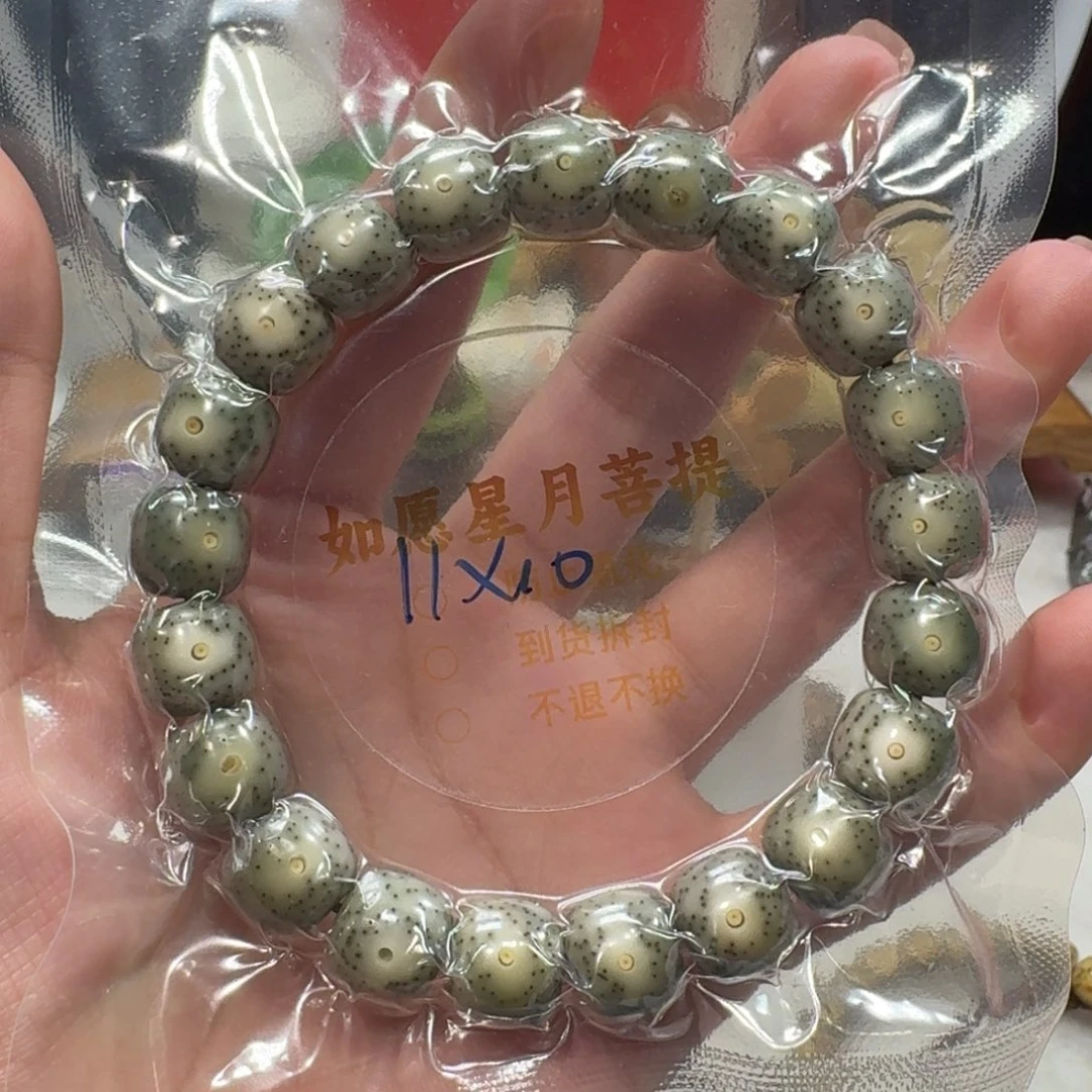 星月菩提吊坠F55福利11×10