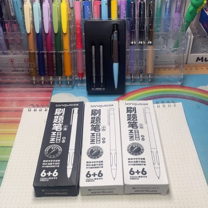 孤品蓝果刷题笔18支+18芯