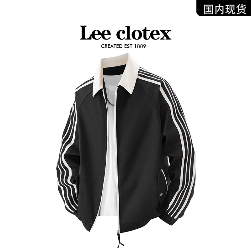 【品牌现货撤柜】LEECLOTEX春秋季大码男士夹克翻领休闲宽松外套