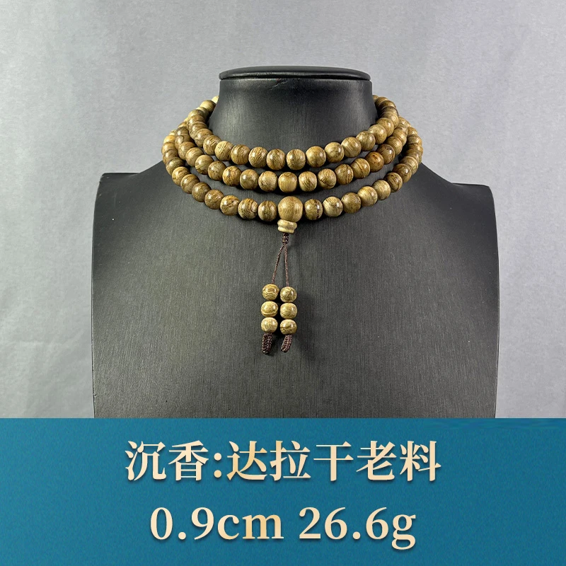 63395 达拉干老料 沉香