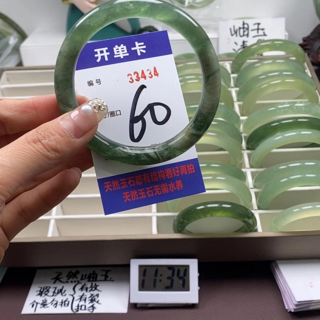 蛇纹石玉手镯未镶嵌