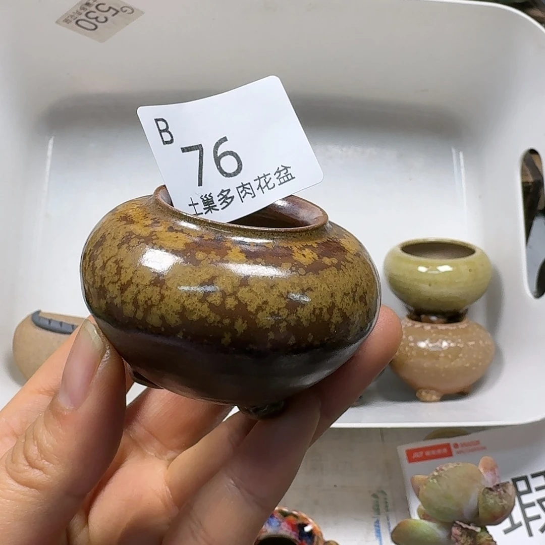 罐陶瓷艺术品设计与制作