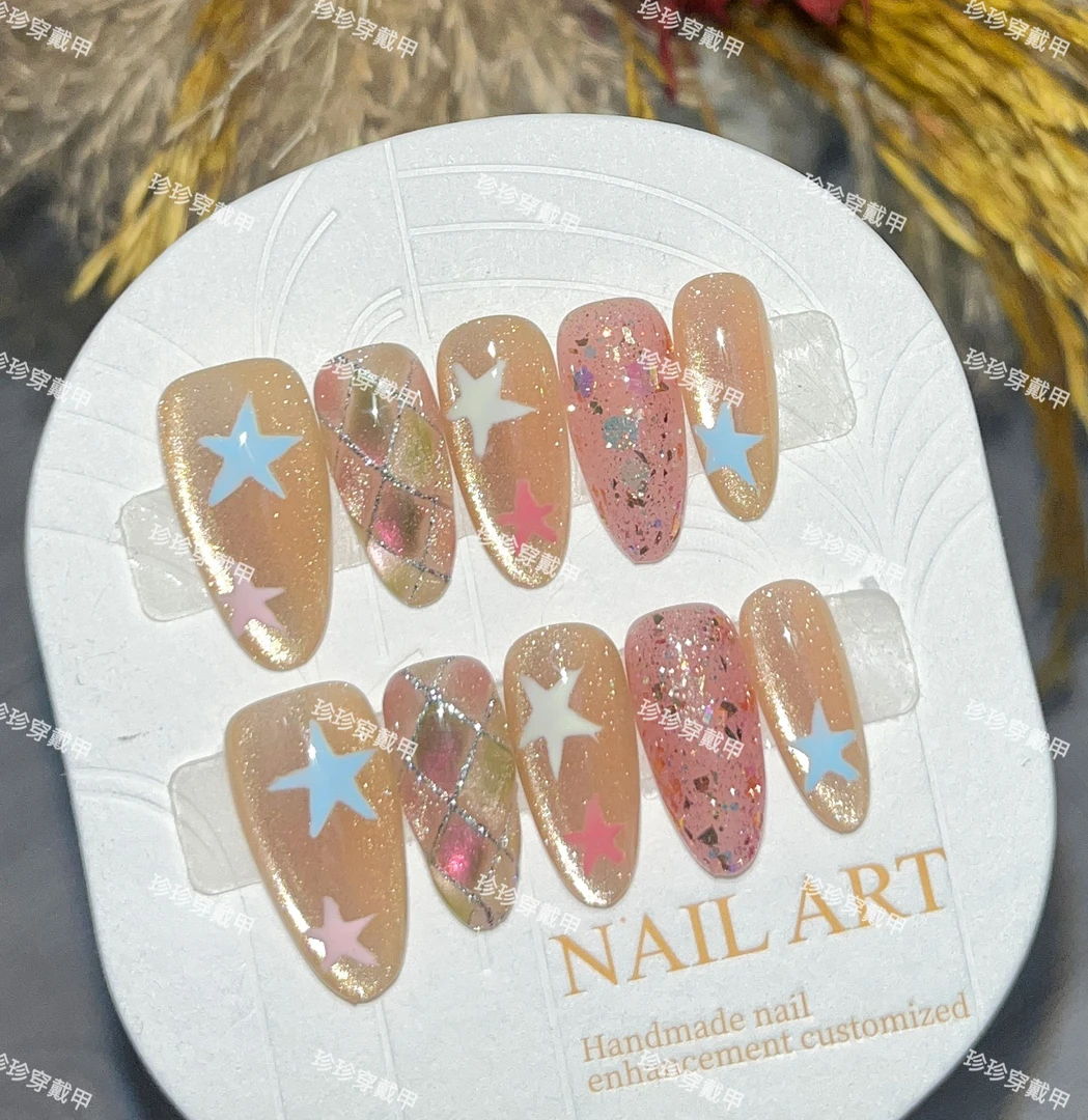 【炫彩星星】珍珍手工穿戴甲ins多巴胺菱格纹猫眼手绘星星美甲贴片