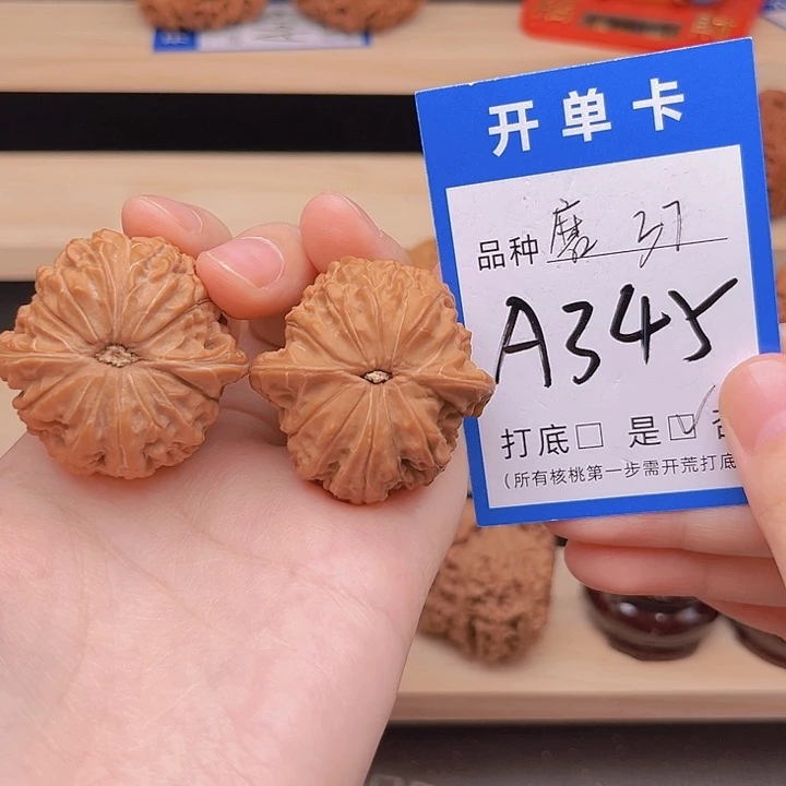 吊坠文玩核桃磨盘37