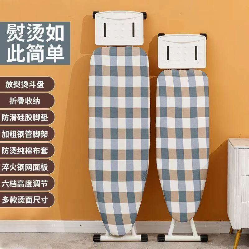 家用熨烫板可折叠熨衣服板架熨斗垫板熨烫垫板家庭专用熨衣服神器