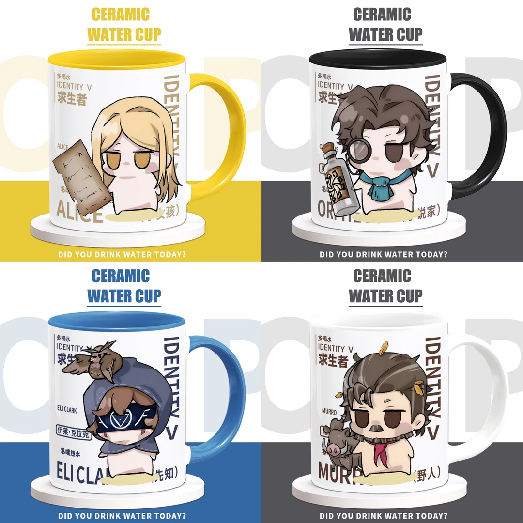 第五人格周边先知小女孩小说家野人二次元动漫同人陶瓷马克杯子
