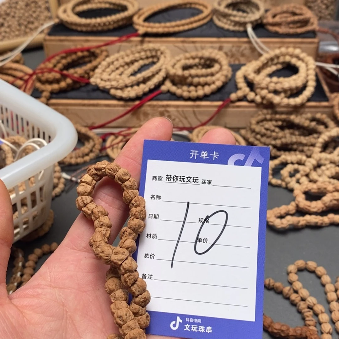 柏香籽/百香籽把件古****马10号牌