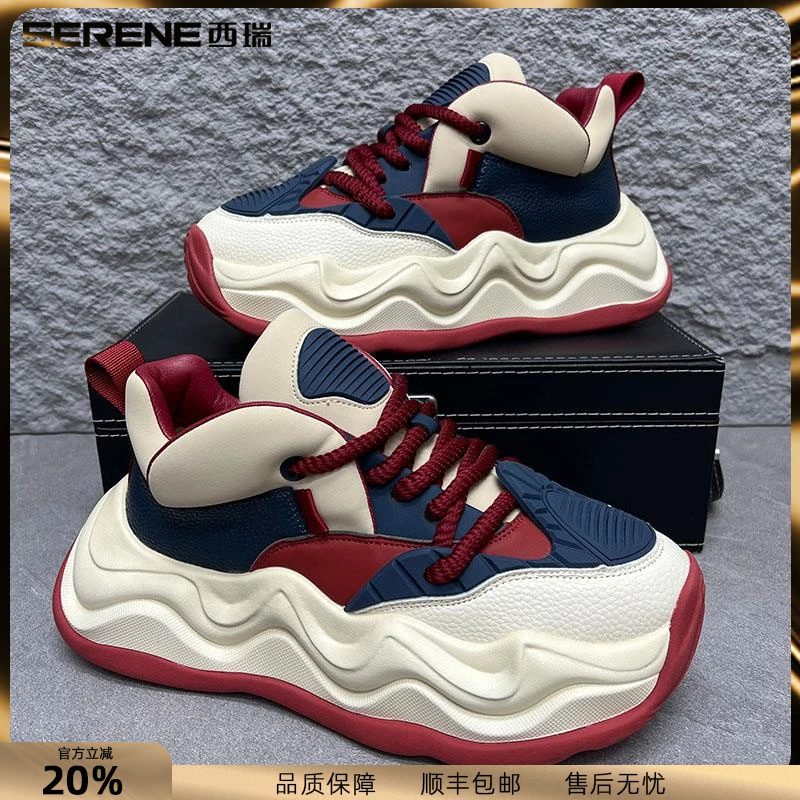 西瑞老爹鞋男新款个性气垫休闲运动鞋男士百搭拼色潮鞋高端男鞋子