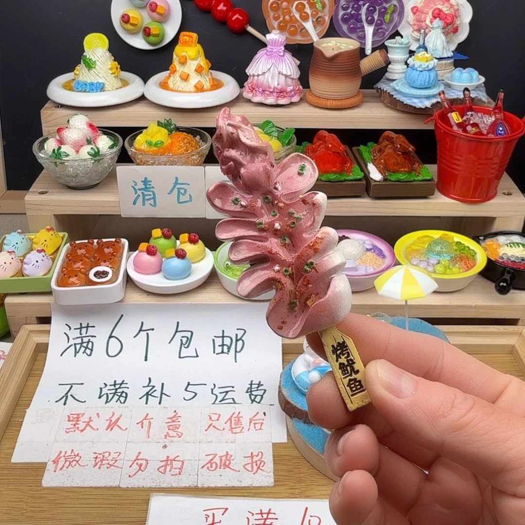 树脂食玩冰箱贴 凭开箱视频售后