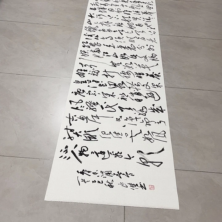 用***8书法孙老师书法作品雪