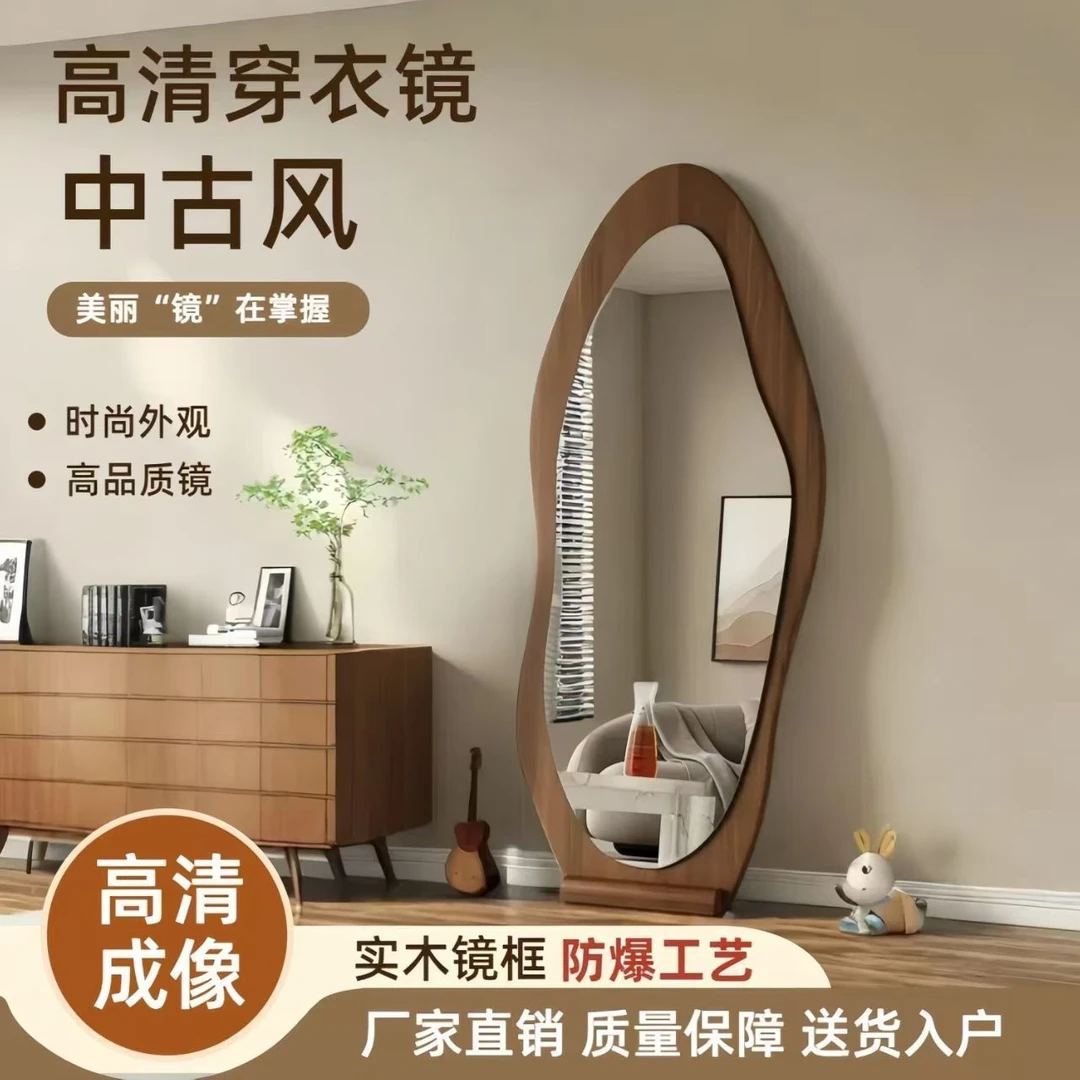 穿衣镜落地式异行家用挂壁式镜女生中古全身镜不变形服装店试衣镜