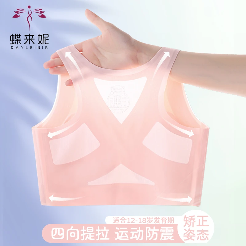 初中高中学生少女内衣固定杯青春发育期运动文胸青少年运动夏薄款
