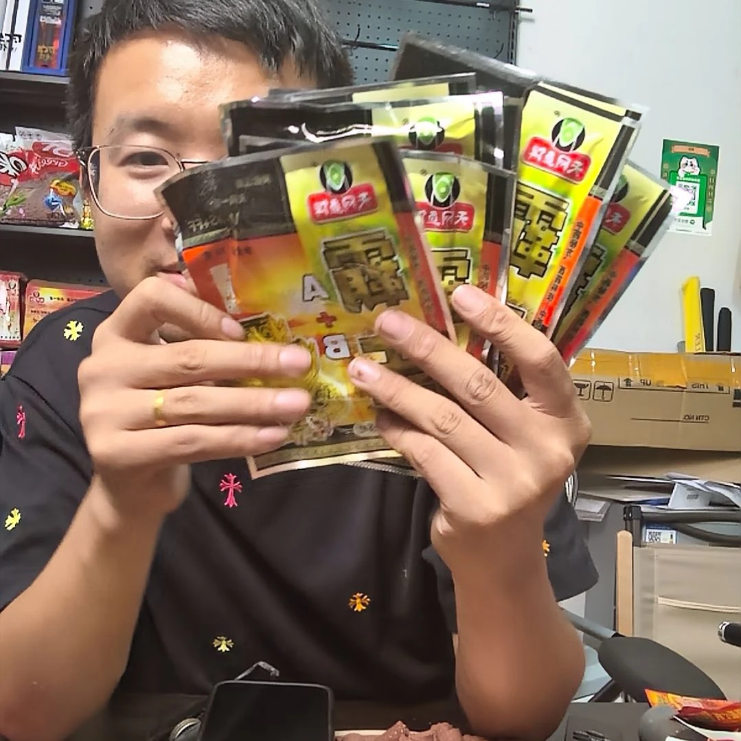 *****10包霸王AB老款小药