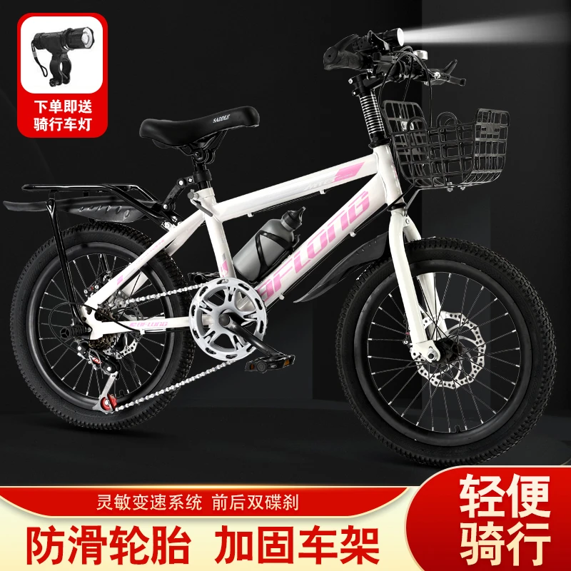 儿童山地自行车男孩女孩中小学生6-8-10-12-15岁越野变速轻便单车