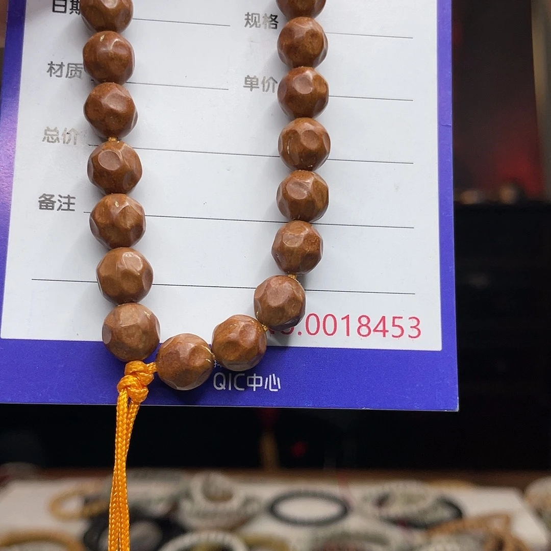 吊坠星月菩提龙纹