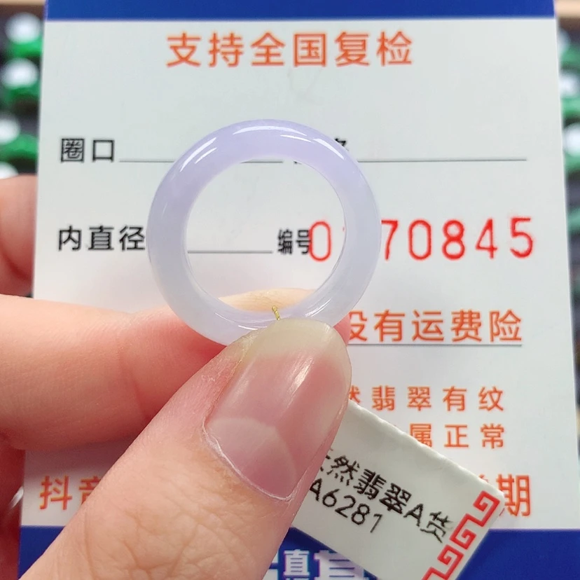 【闪购商品】未镶嵌戒指翡翠12号
