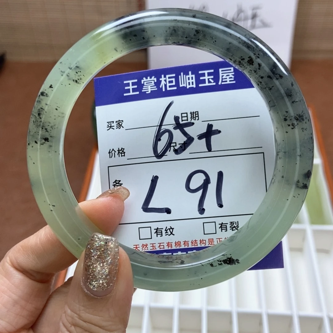 岫玉手镯手镯未镶嵌