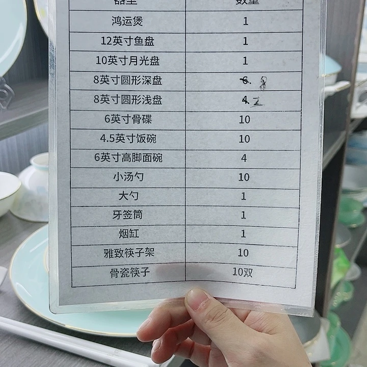 景德镇陶瓷学院教授