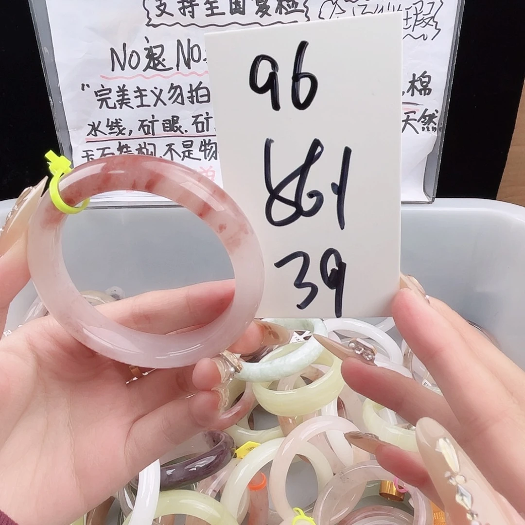 石英质玉未镶嵌手镯96