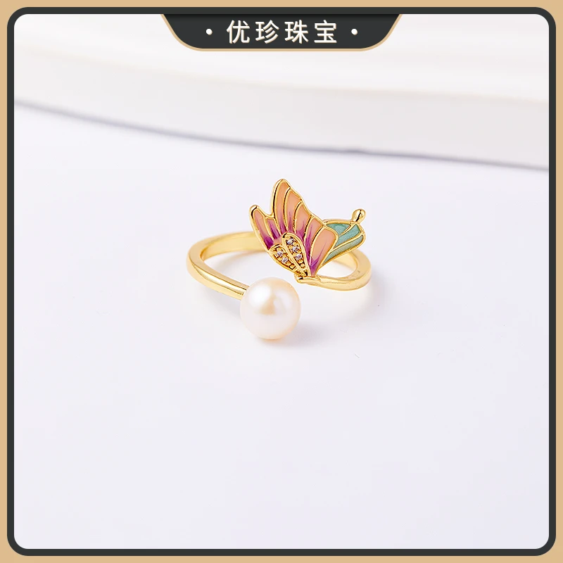 优珍 【金彩蝶】珍珠戒指-金色 DYZ626【天然珠宝多样性发货】