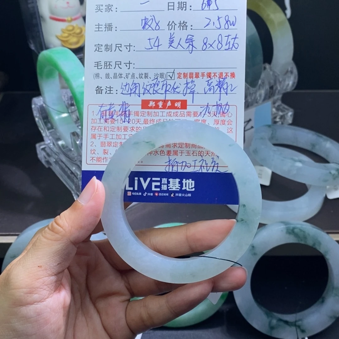 定制翡翠翡翠未镶嵌一*