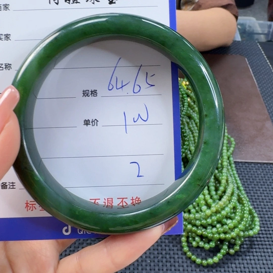 未镶嵌手镯和田玉（碧玉）—****—