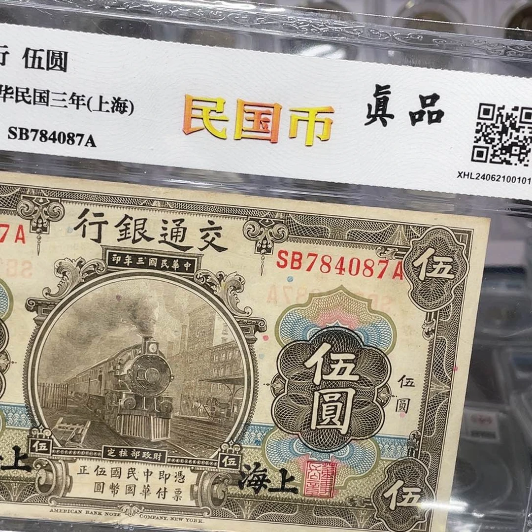 银如图所说的一个