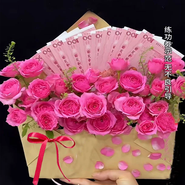 信封花束diy材料包生日礼物送闺蜜送姐姐女朋友妈妈老公情人节