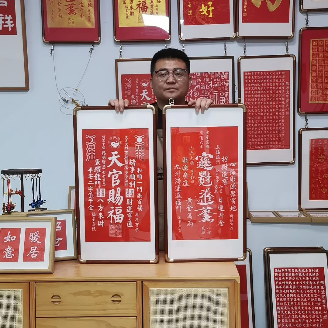 竖款两件朱拓摆台两个