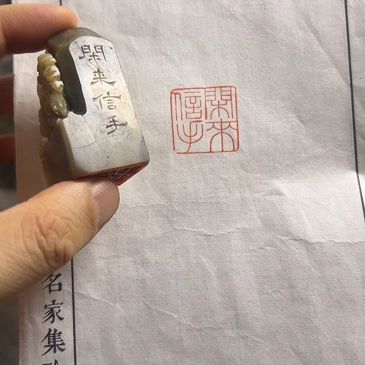 印石寿山石111111111111111111111