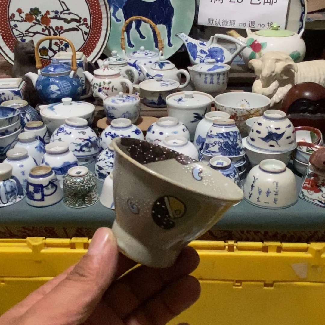 瓷片舶来瓷器满28包邮当日凑单