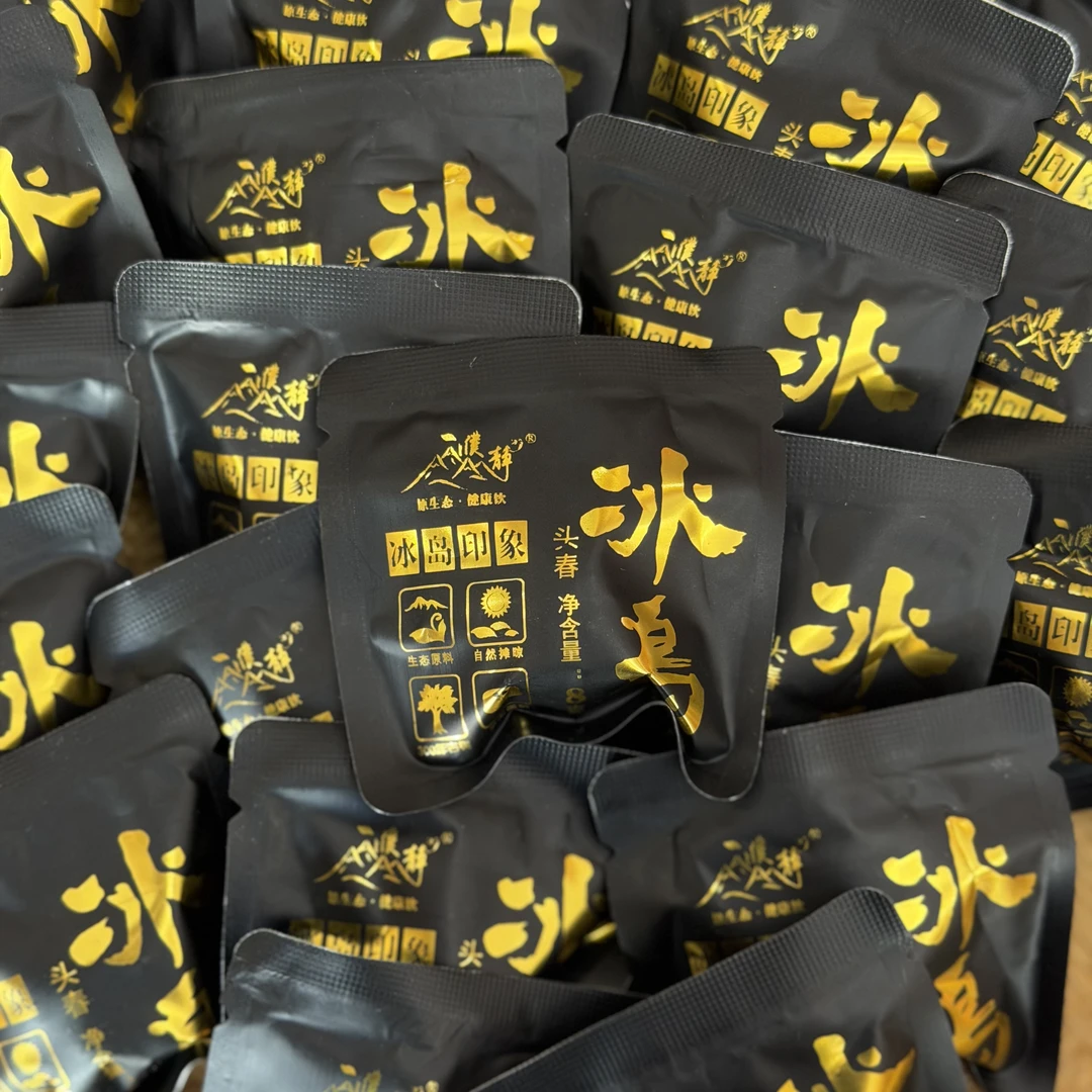 濮静【生茶孤品】2023年/濮静品牌冰岛印象黑金古树头春龙珠/10颗