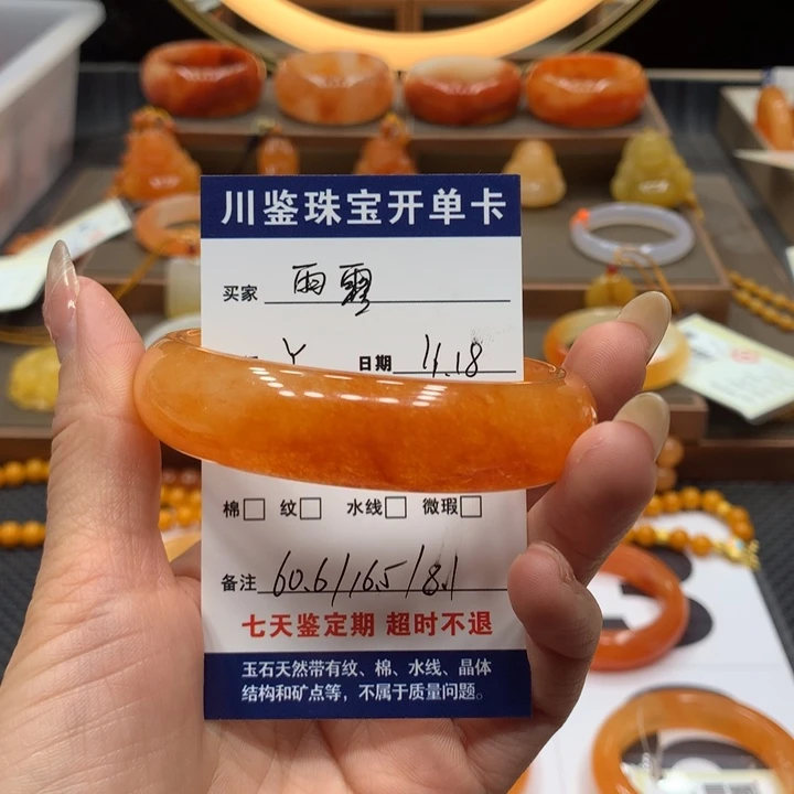 合金石英质玉（黄龙玉）手镯雨*