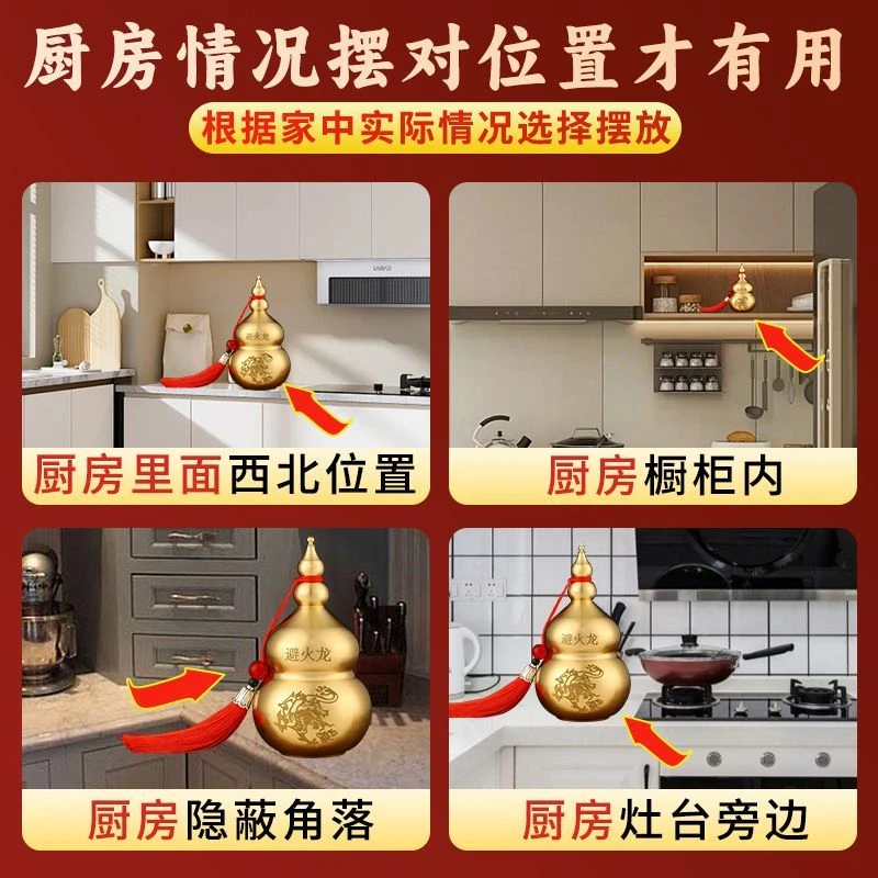 黄铜瓶子火龙化解厨房西北角碎石火烧黄铜天门家用摆件家居葫芦