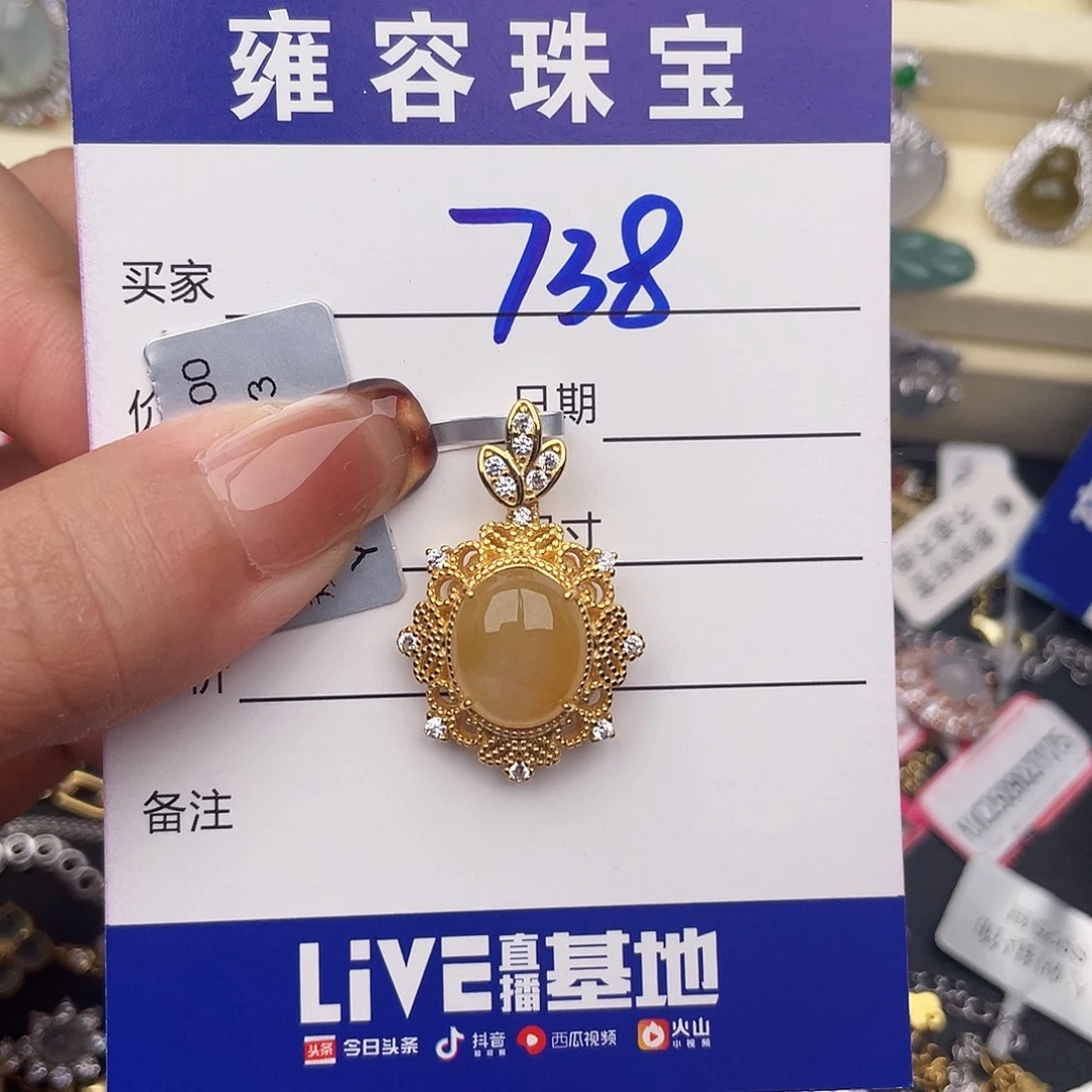 郁***香翡翠银S925镶嵌戒指