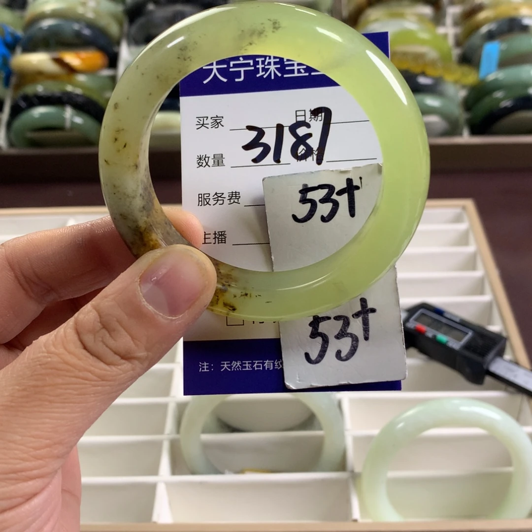 蛇纹石玉未镶嵌手镯3187