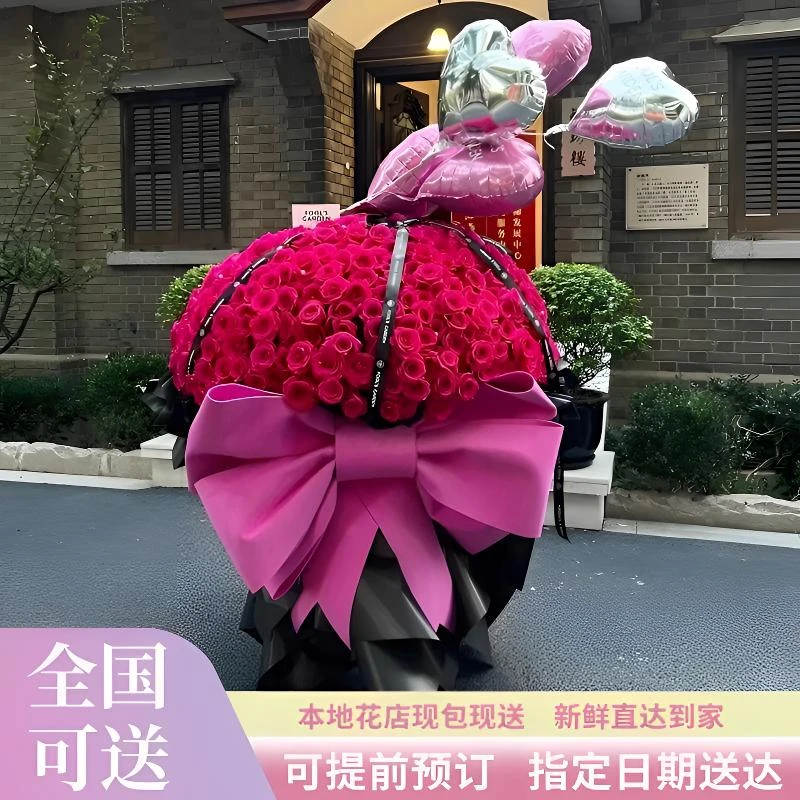 网红大蝴蝶结佛洛伊德玫瑰大花束送女友订婚用