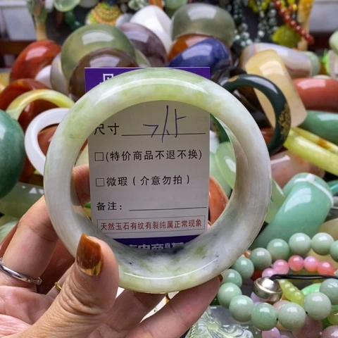 未镶嵌蛇纹石玉手镯