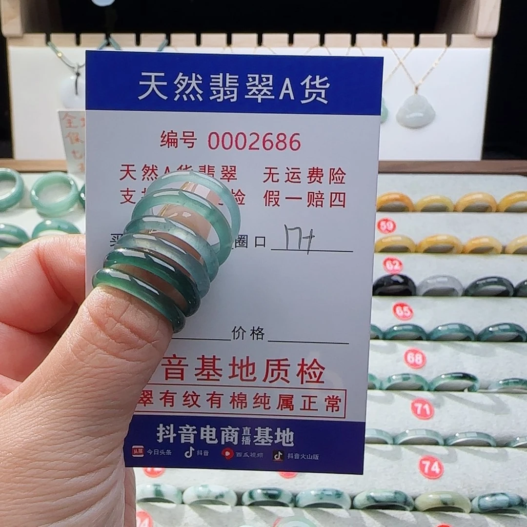 散***d翡翠戒指未镶嵌戒指