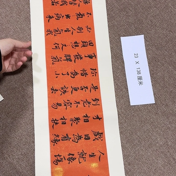 书法静逸草堂书画墨迹