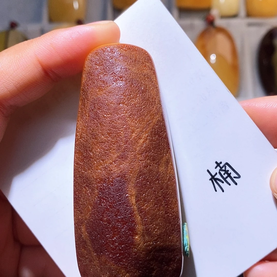未镶嵌琥珀珠宝奇石
