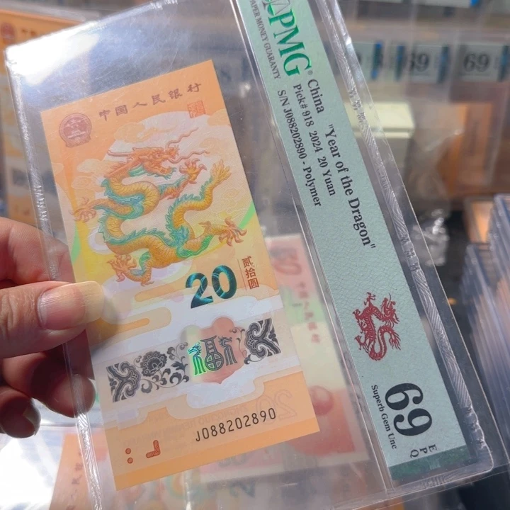 塑料088202890龙珠0289组合69分