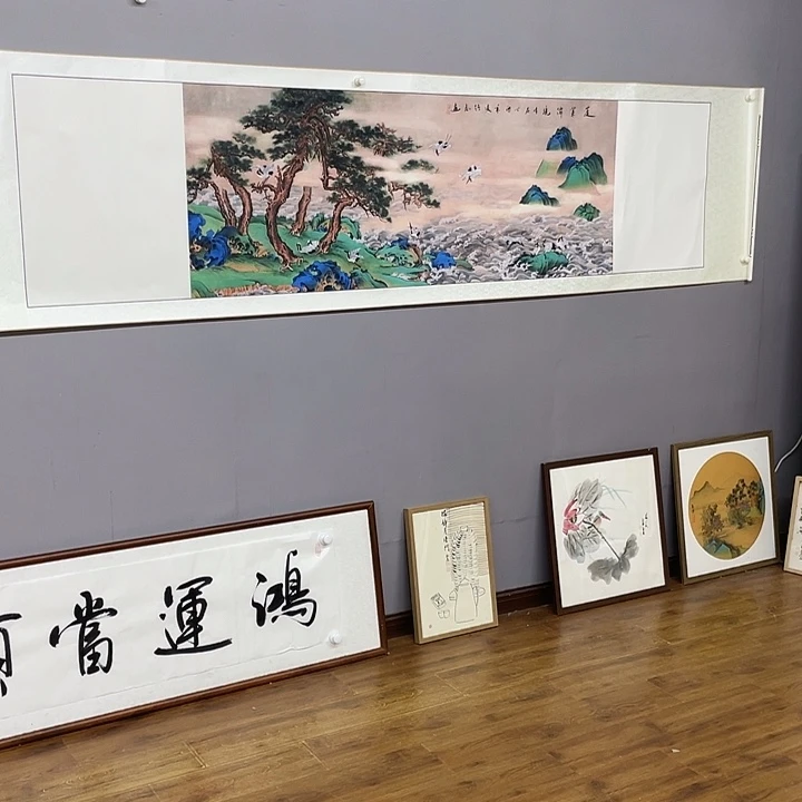 国画中美协书画作品闪购链接
