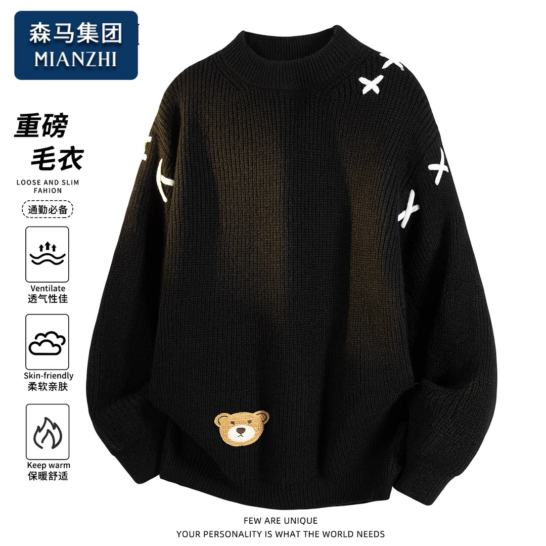 棉致重磅毛衣男士秋冬季粗针潮流小熊设计时尚帅气针织衫圆领上衣