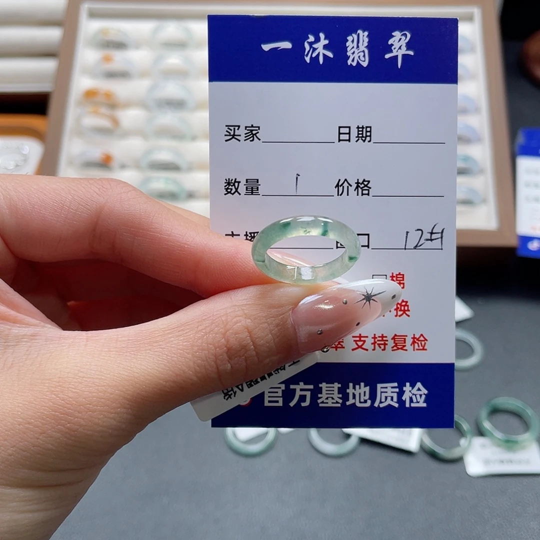 酷****翡翠未镶嵌戒指翡翠首饰